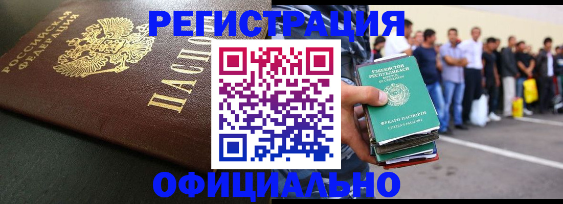 регистрация для дет. сада в Боготоле